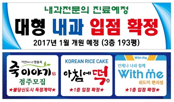 고은떡전문 이미지