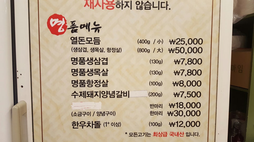 열돈이야기 이미지