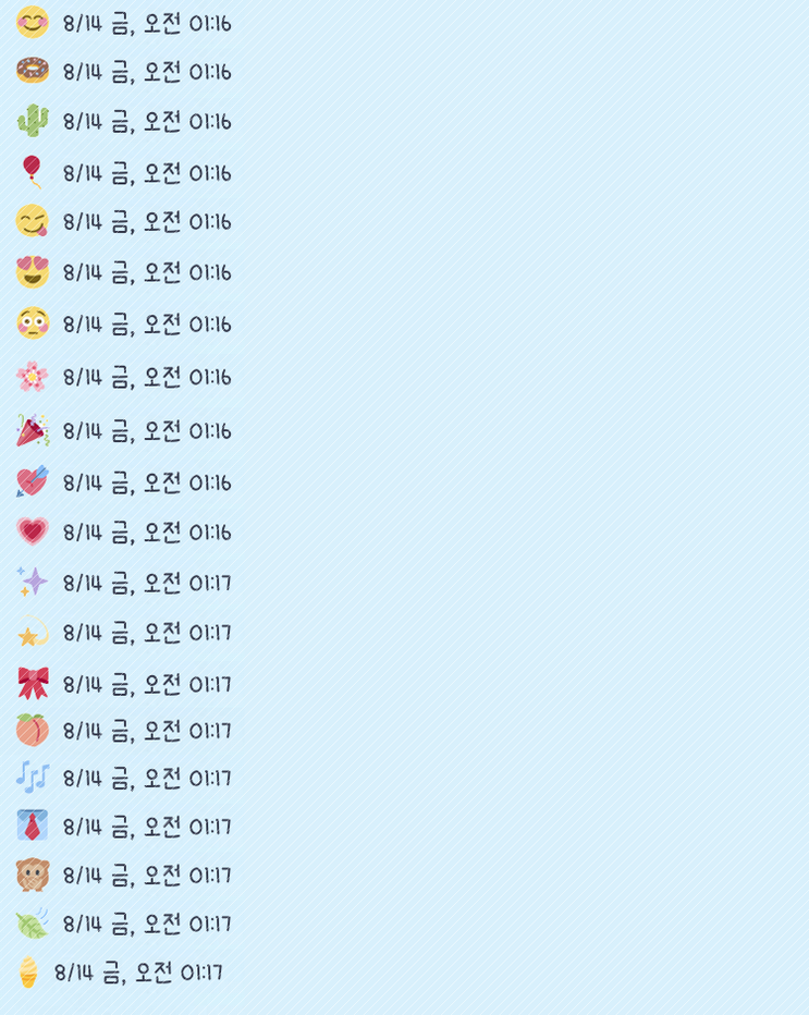 제플린 이미지