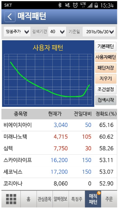 존글로벌 이미지