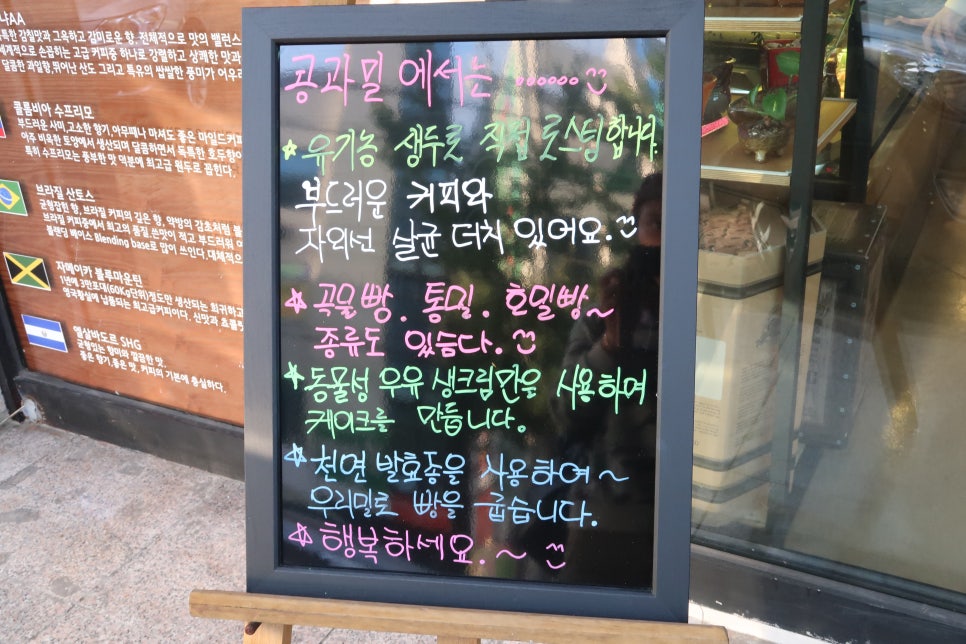 콩과밀 이미지