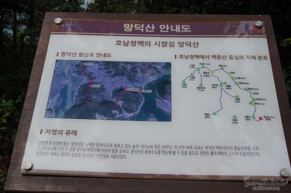 진월IC 주유소 이미지