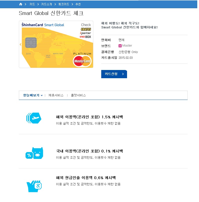 YOLO여행사욜로 이미지