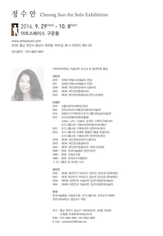 도예공간엘 이미지