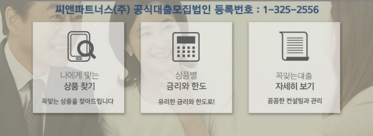 더씨앤(주) 이미지