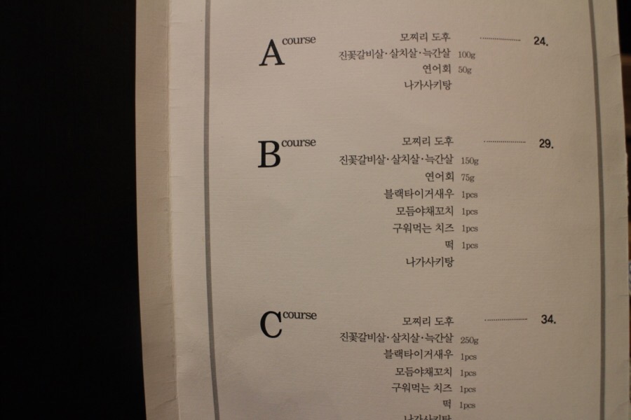구아이 이미지
