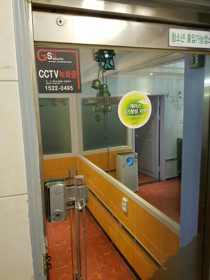 동부노래방 이미지