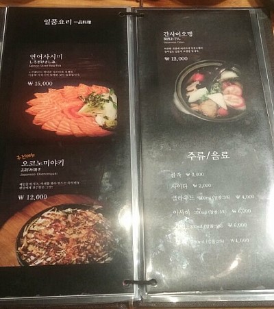연요다래야 이미지