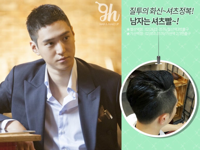 화신헤어샵 이미지