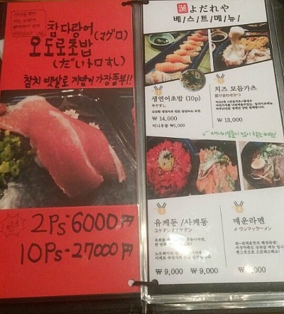 연요다래야 이미지