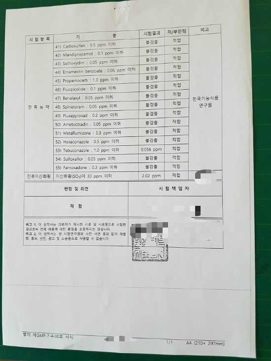 백삼한의원 이미지