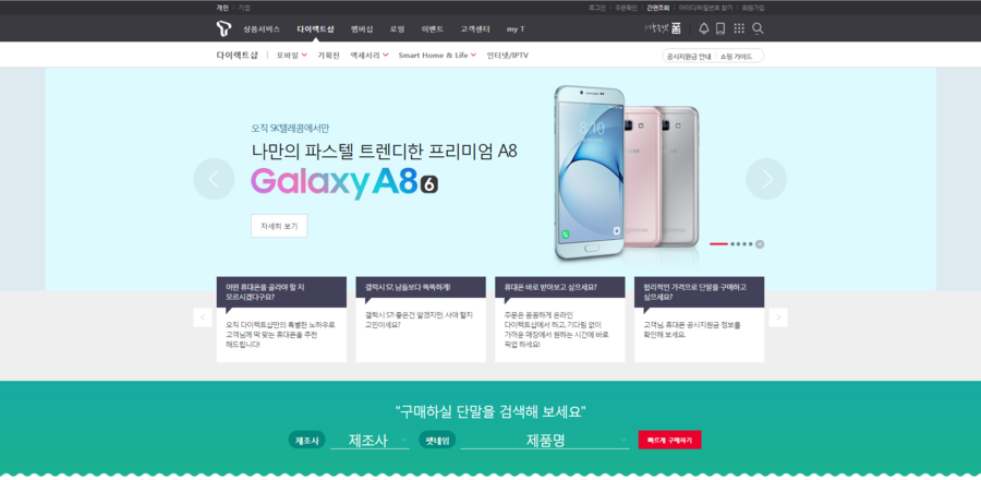 디자인다이렉트 이미지