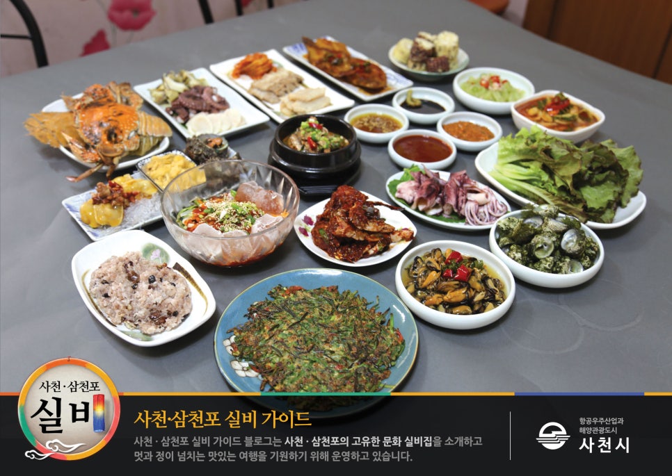 가람실비 이미지