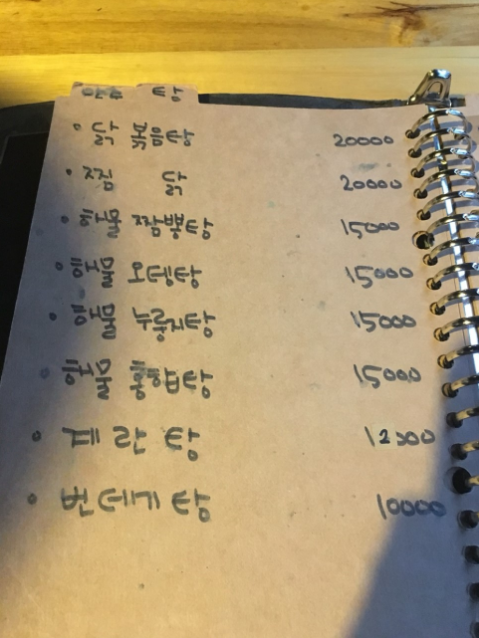 문포차 이미지