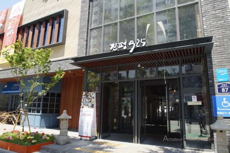 진평925 이미지