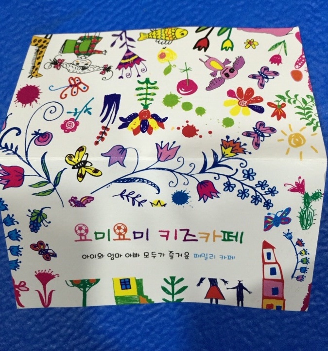오션팜스 이미지