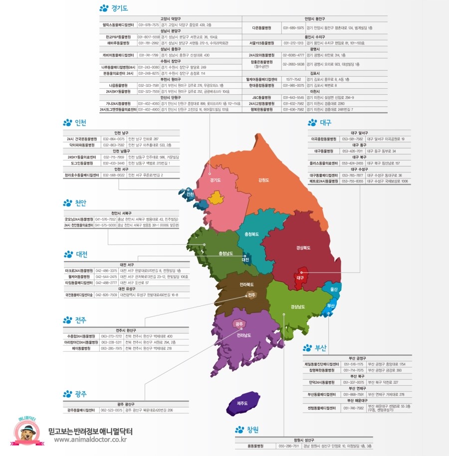 진주굿모닝병원 이미지
