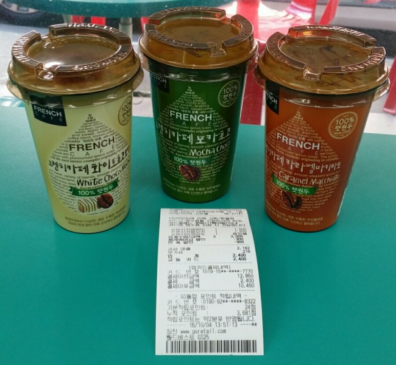 GS25강남태강점 이미지
