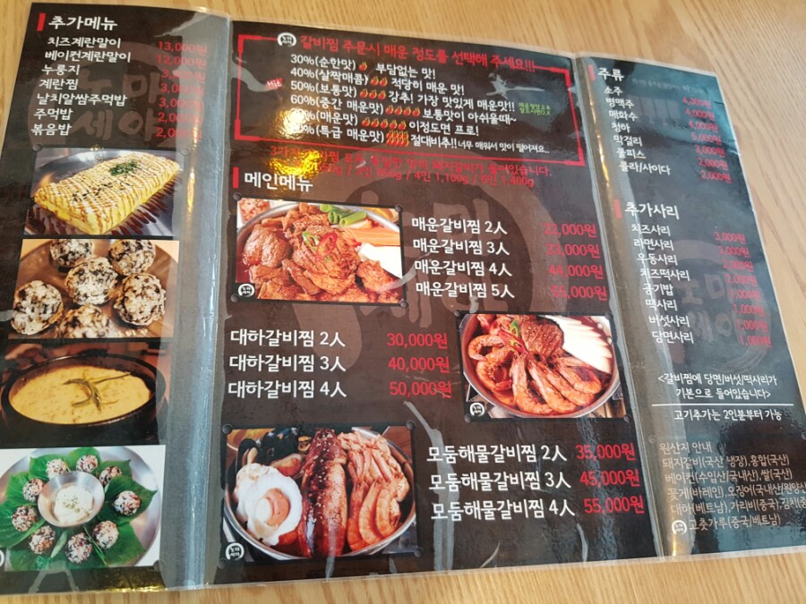 크린토피아오창 이미지
