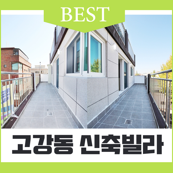 고강할인마트 이미지