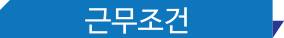 현대자동차(주)의왕연구소 이미지