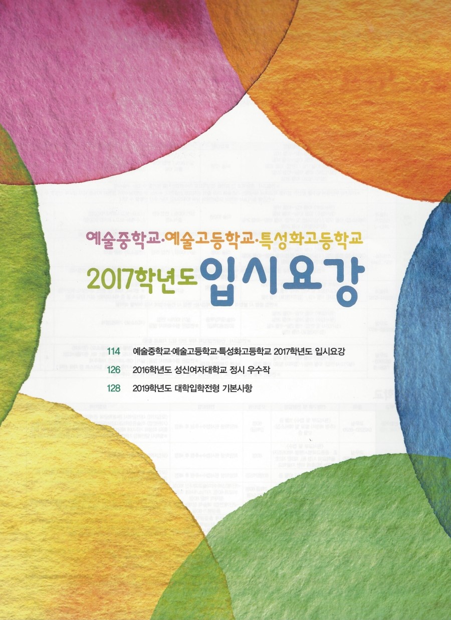 예일디자인 이미지