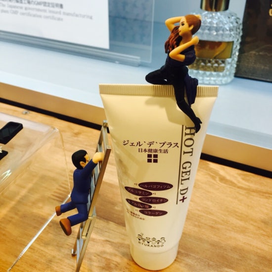 동경식당 이미지