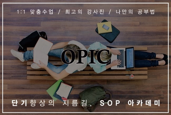 에스오피 이미지