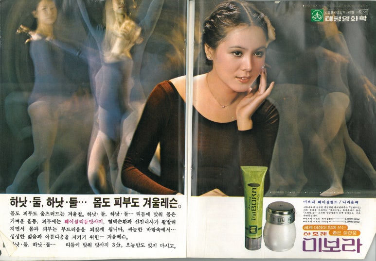 미보라 이미지