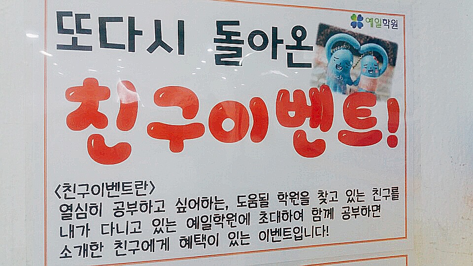 예일광고기획 이미지