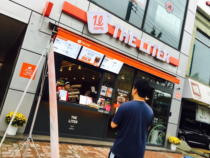 더리터안산 이미지