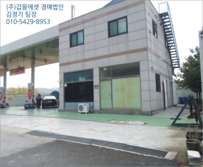 화강주유소 이미지