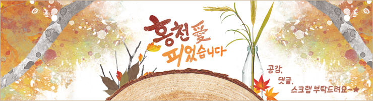 호산정형외과의원 이미지