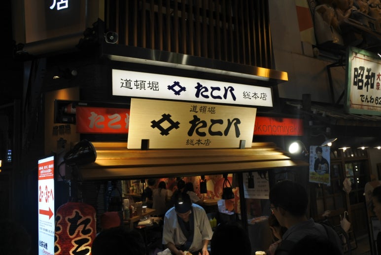 하치타코야끼 이미지