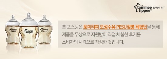 티피 시스템 이미지