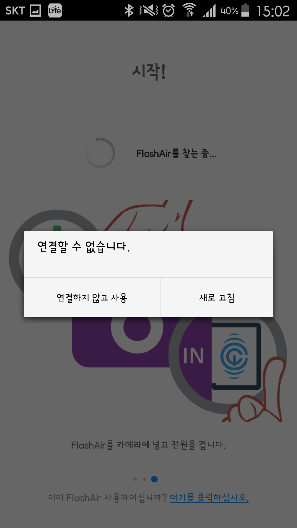 주영정보통신 이미지
