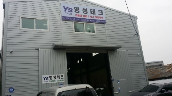 영성테크 이미지
