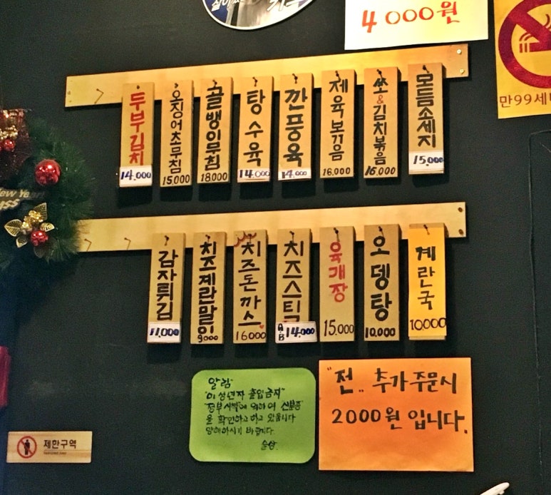 밥상술상 이미지