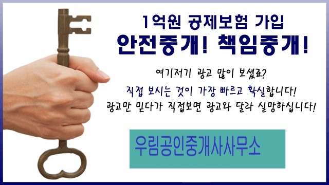김포우림시스템 이미지