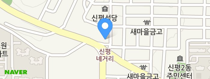 민제한의원 이미지