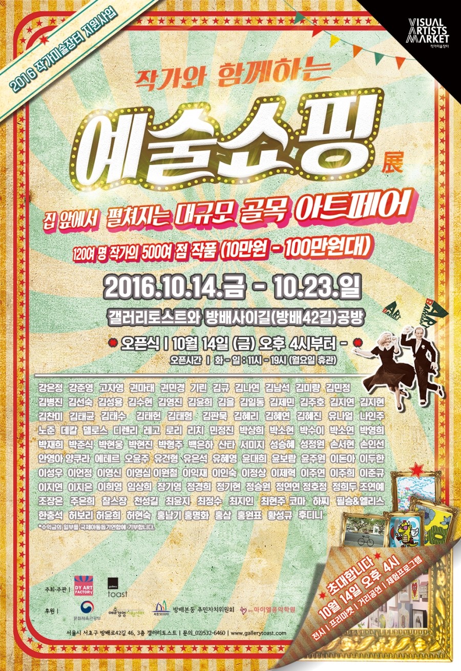 판화미술공방 이미지