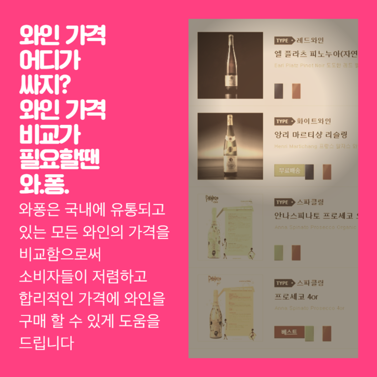 와퐁 이미지