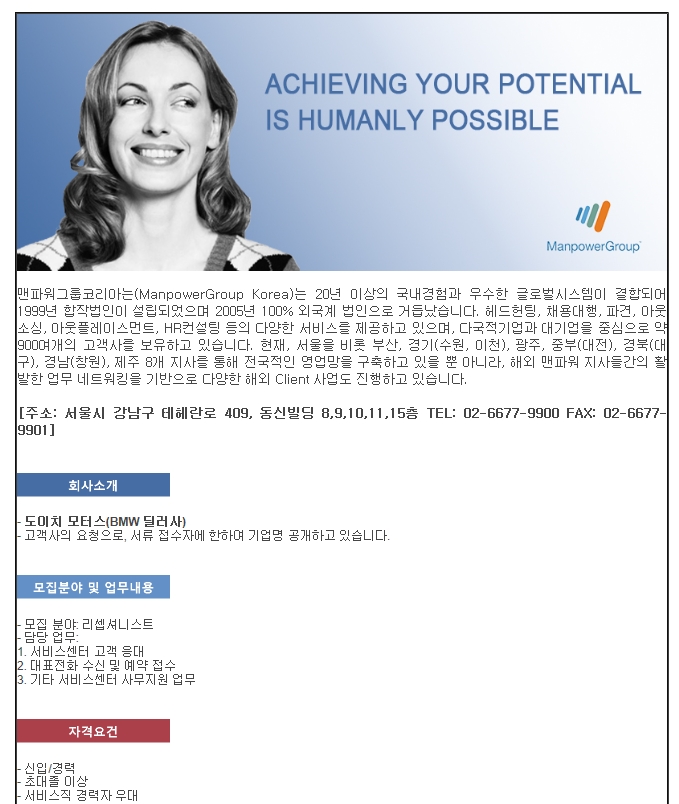 (주)천호서비스 이미지