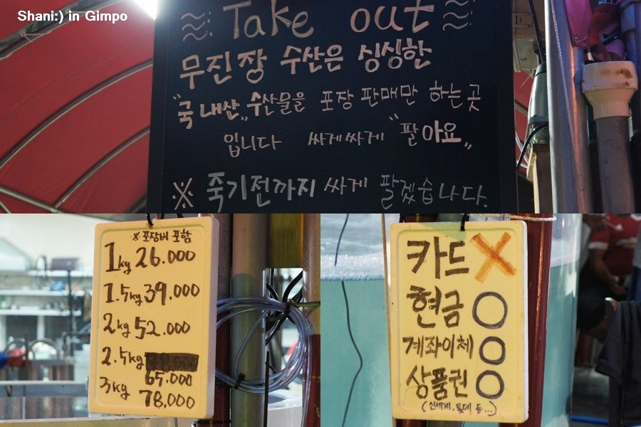 무진장수산활어회센터 이미지