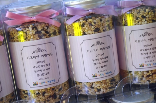 잡곡답례품 돌답례품잡곡 국산잡곡답례품 어린이집선물 어린이집답례품 어린이집부모참여수업답례품 : 네이버 블로그