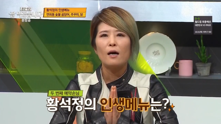 청춘 숯불꼼장어 이미지