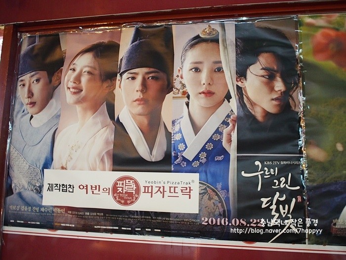 피자뜨락 이미지