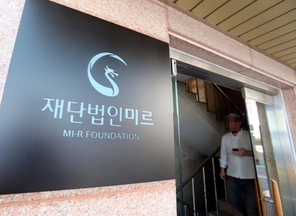 미르건설 이미지