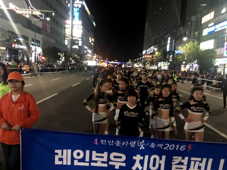 번쩍 컴퍼니 이미지