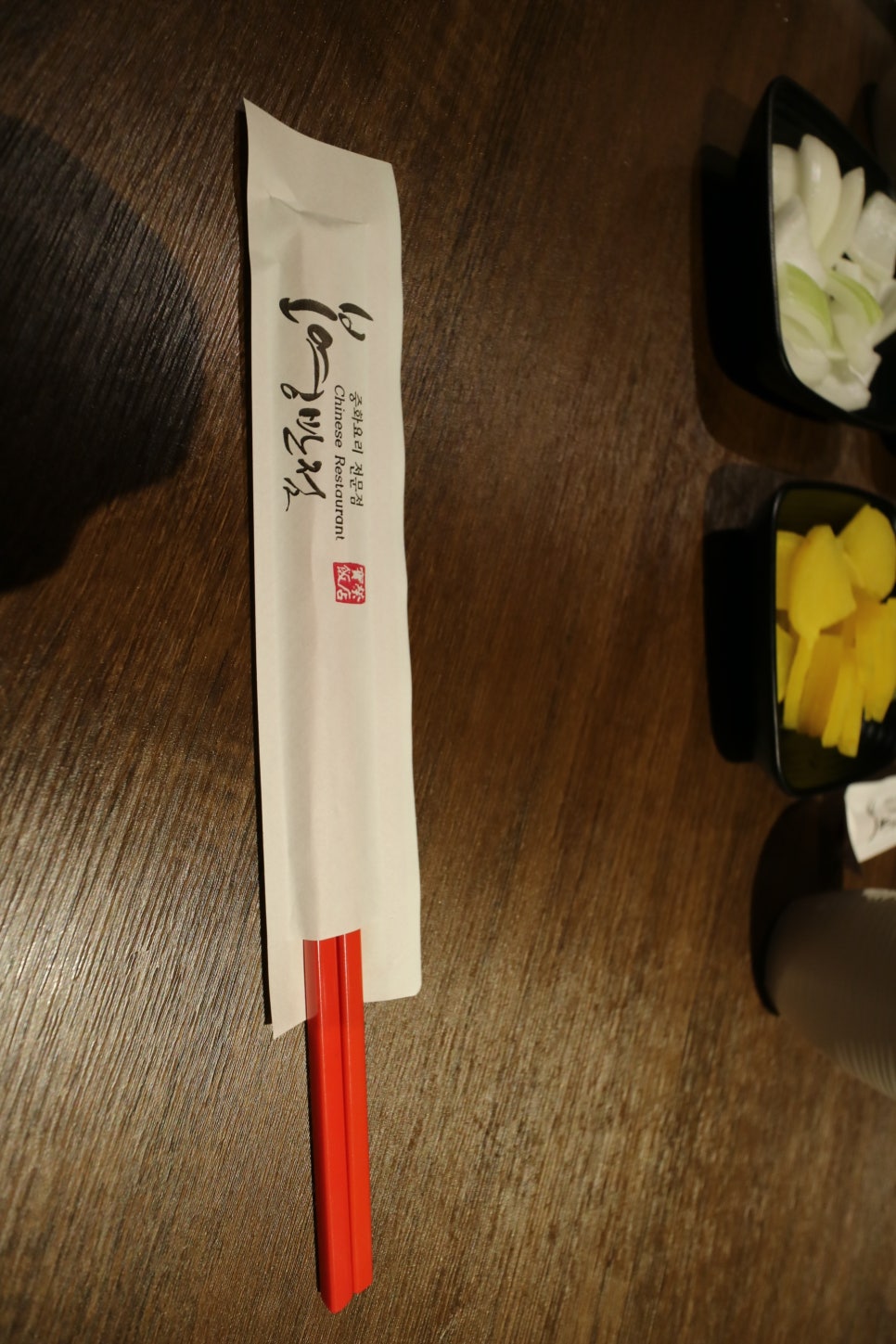 지존반점 이미지